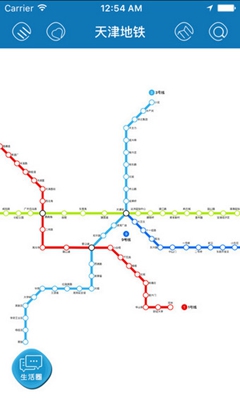 天津地铁ios版下载-天津地铁苹果版下载v2.2.1图4