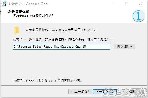 capture one 10破解版