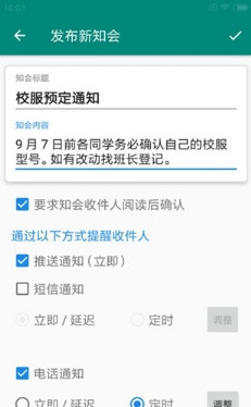 道业惑app下载-道业惑手机版下载v1.0图1