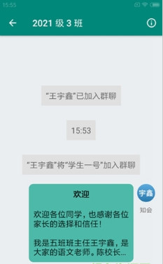 道业惑app下载-道业惑手机版下载v1.0图2