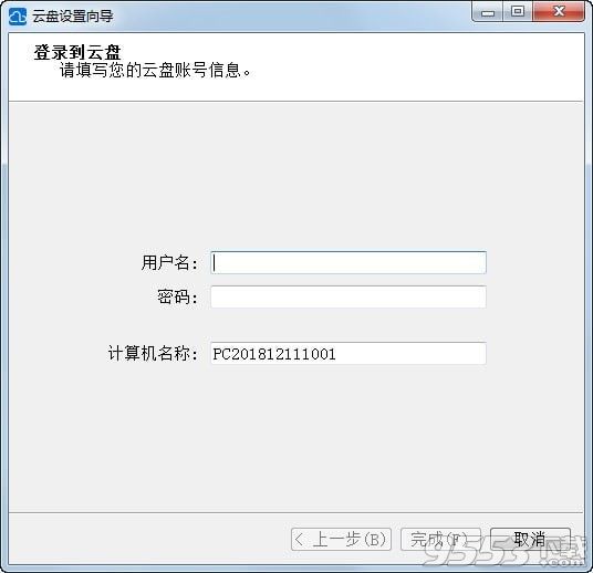 农大云盘客户端 v1.7.28最新版