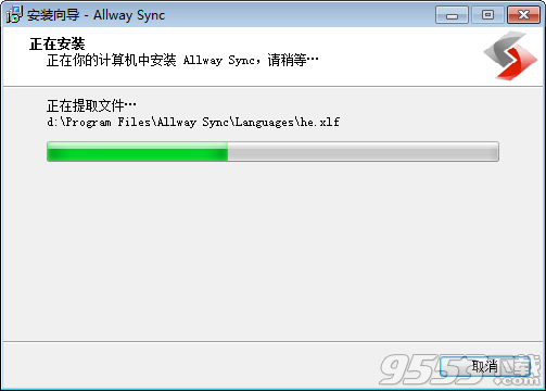 Allway Sync Pro中文版