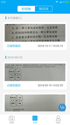 乐冲刺上海app下载-乐冲刺上海安卓版下载v2.3.5图4