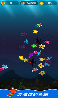 泡泡鱼海底逃生游戏下载-泡泡鱼海底逃生手机版下载v1.0图4