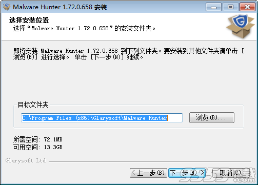 Glary Malware Hunter PRO中文版