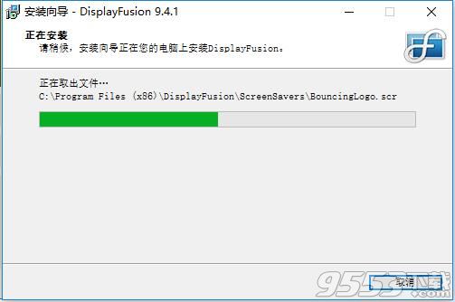 DisplayFusion Pro