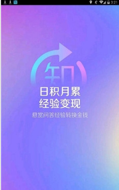 墨鱼app(交友平台)下载-墨鱼手机版下载v1.0.2图2