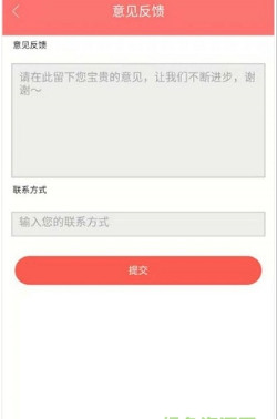 扣抠升米安卓版截图2