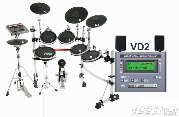 Virtual Drum(模拟架子鼓软件) v2.0最新版