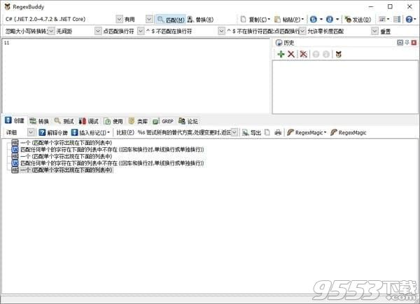 regexbuddy中文版