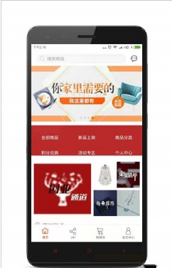 MY自家店安卓版截图2