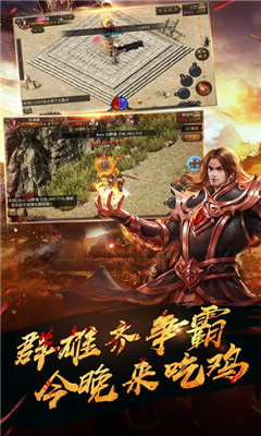 烈焰小极品公益服下载-烈焰小极品满V版下载v8.1.18图4