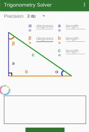 三角函数求解工具