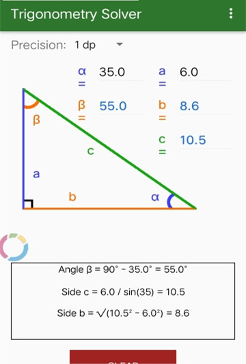 三角函数求解器app下载-三角函数求解工具下载v1.02图2