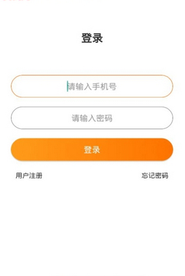 学为课堂app「在线学习」下载-学为课堂安卓版下载v1.0图3