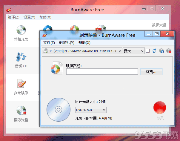 BurnAware Pro