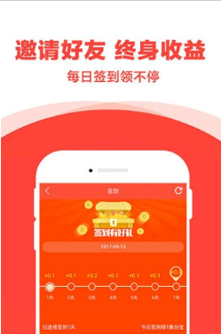 宝贝折app(优惠购物)下载-宝贝折安卓版下载v1.0.4图2