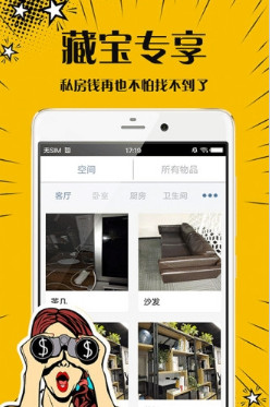 芒果口袋app下载-芒果口袋手机版下载v1.0图1