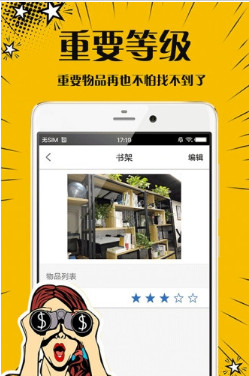 芒果口袋app下载-芒果口袋手机版下载v1.0图3