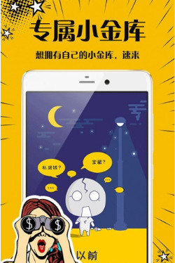 芒果口袋app下载-芒果口袋手机版下载v1.0图4