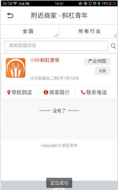 斜杠青年手机版截图1