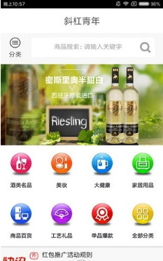 斜杠青年手机版截图4