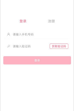 众妆美库app客户端下载-众妆美库手机版下载v1.37图1