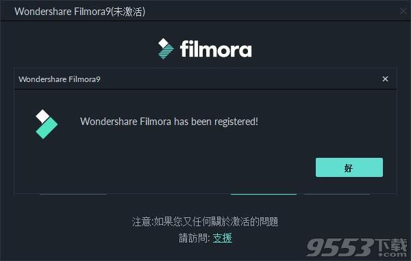 wondershare filmora 64位 中文破解版