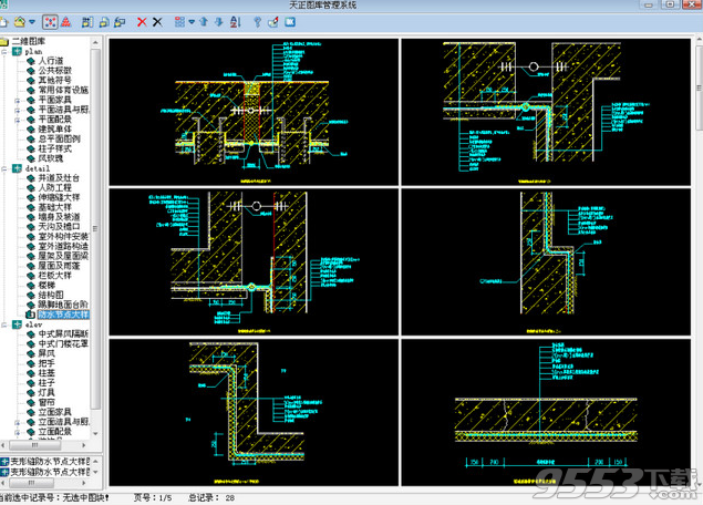 天正CAD2017破解版