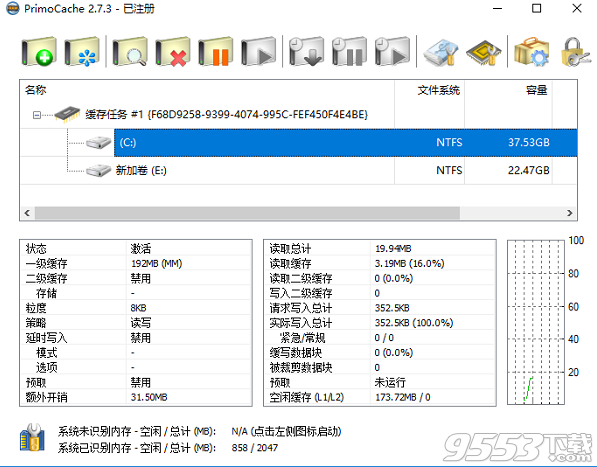 PrimoCache Desktop Edition