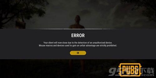 绝地求生Your client will not now close due to detection of an unauthorized device怎么解决