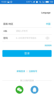 钥匙帮app下载-钥匙帮安卓版下载v2.1.10图1