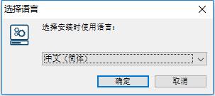 Smarty Uninstaller中文版