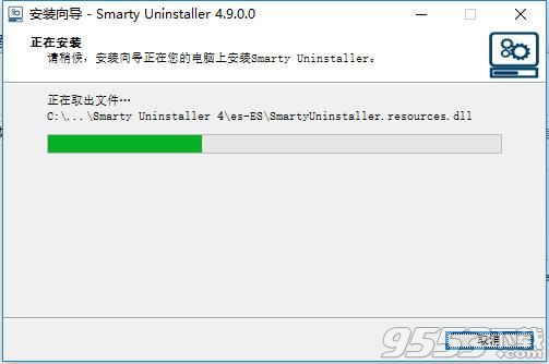 Smarty Uninstaller中文版