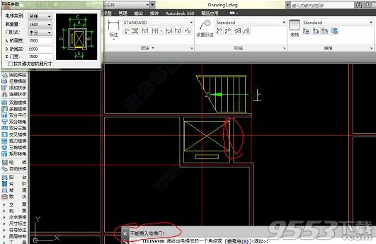 天正cad2014