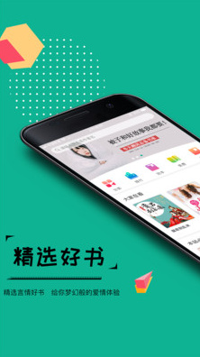 原创小说app安卓版截图1