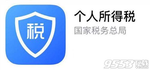 个人所得税app注册参数校验错误怎么办 个人所得税app注册参数校验错误怎么解决