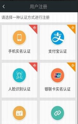 南京晨报app下载-南京晨报安卓版下载v1.0图1