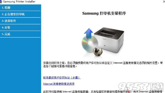 三星SL-K2200打印机驱动