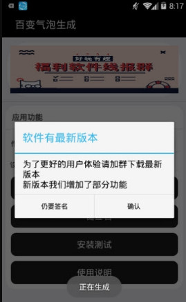 应用之家安卓版截图1