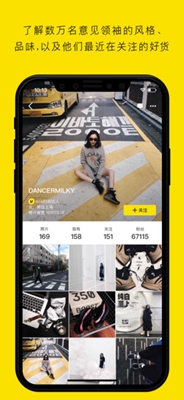 nice(限量球鞋)app