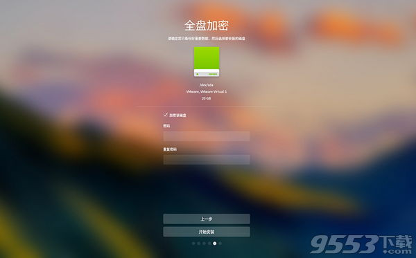 深度操作系统 v15.8最新版