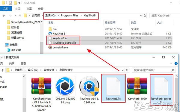 keyshot 8破解文件