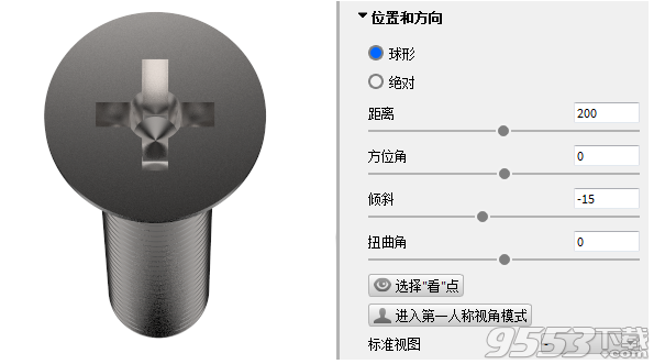 keyshot 8破解文件