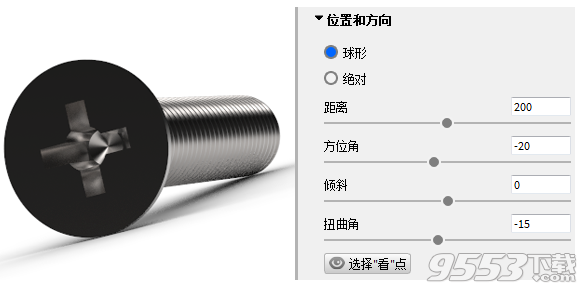 keyshot 8破解文件