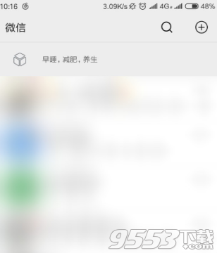 微信置頂文字怎么設(shè)置 微信置頂文字怎么弄