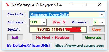 xmanager 6 注冊(cè)機(jī)