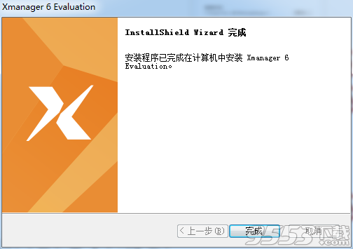 xmanager 6 注册机