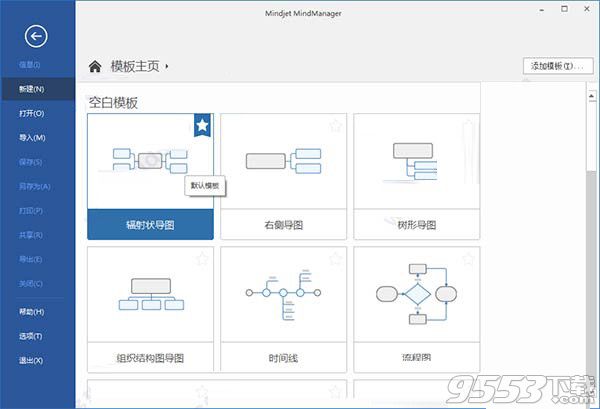 Mindjet MindManager 