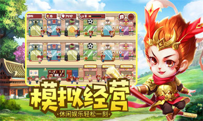 迷你回合公益服下载-迷你回合满v版下载v1.2.3图1